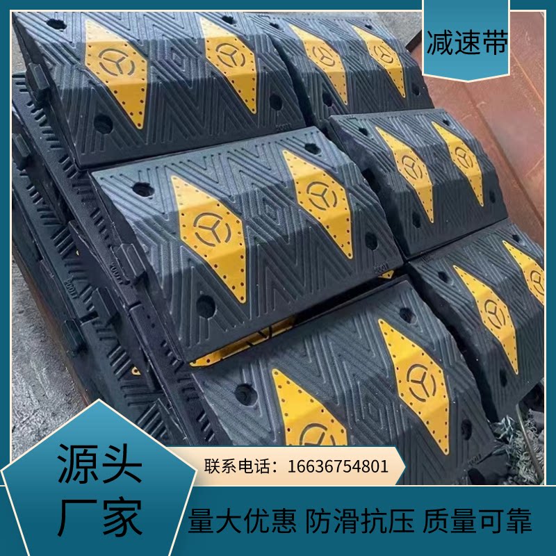 云南减速带橡胶家用门口小区出入口乡村公路道路汽车过线槽铸钢减