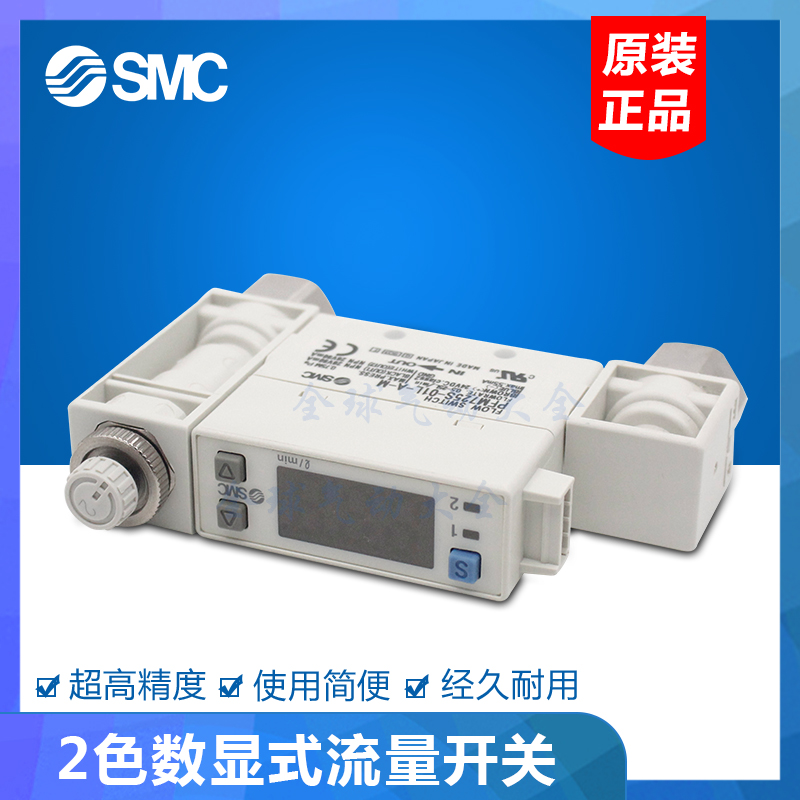 SMC全新原装正品流量开关PFM711S-C4-C6-C8-C4L-C6L-C8L-D-M