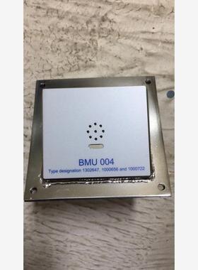 Danelec BMU004室外麦克风MICROPHONE