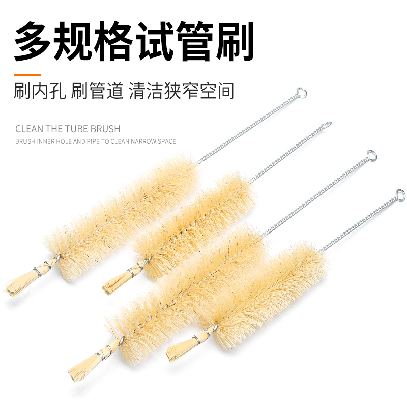 试管刷三角烧瓶容量杯筒