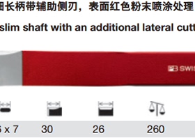 瑞士PB Swiss Tools PB 804红色涂层带侧刃平头凿刀26.0