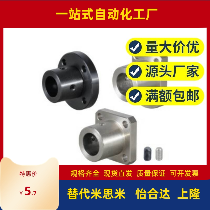 支座GAC08-D8 D10 D12 D13 D15 D16 D18 D20 D25 D30 D35 D40 D50