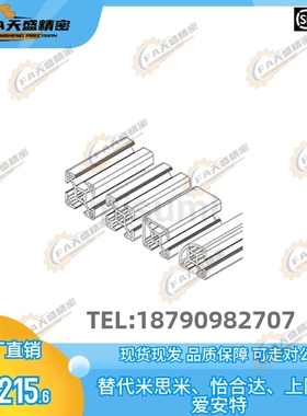 米思米 经济型 欧标30型材 槽宽8mm边长3030 KLCF8-3030-4000