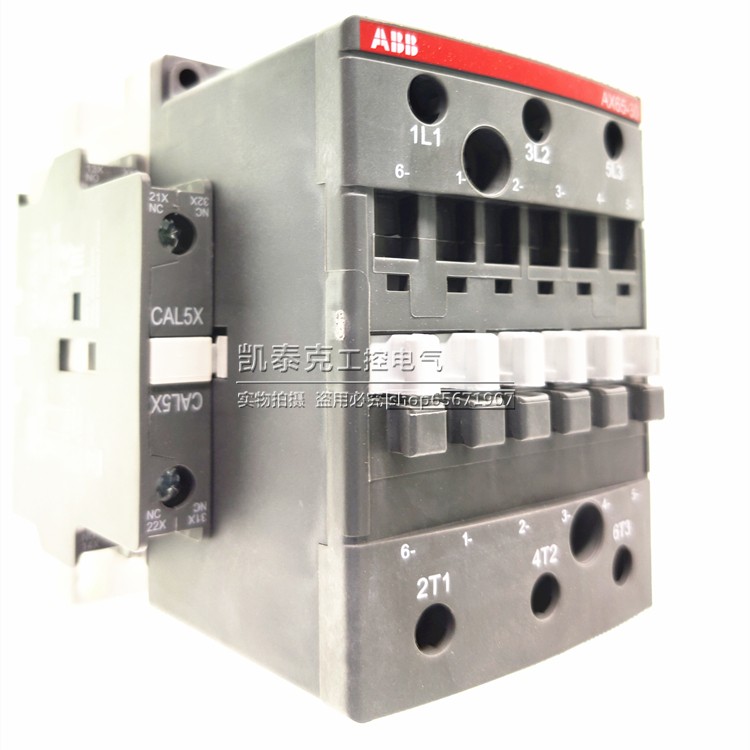 原装正品新款交流接触器