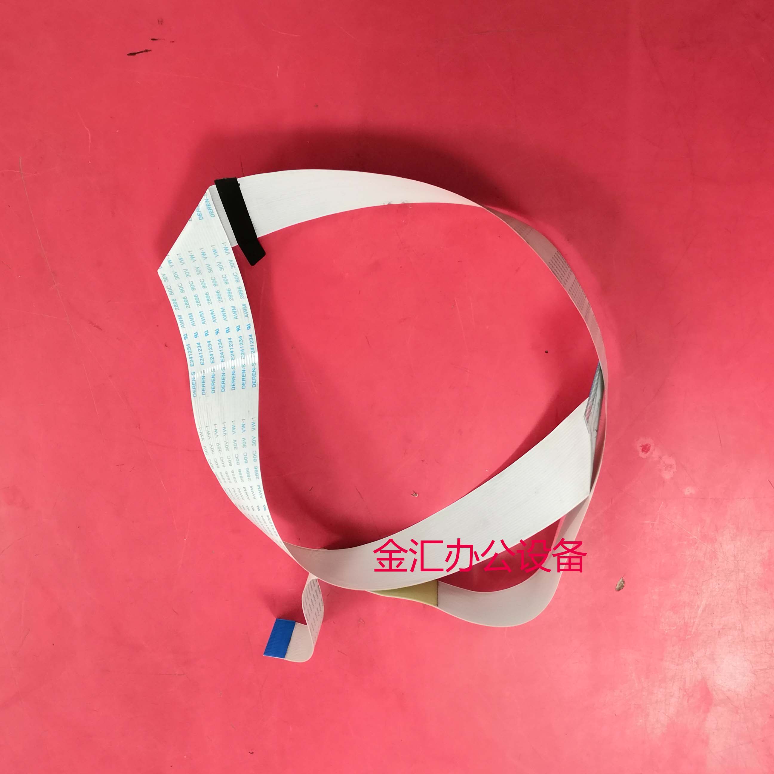 东芝181 212 223 225 206 242 182 245扫描头连接线