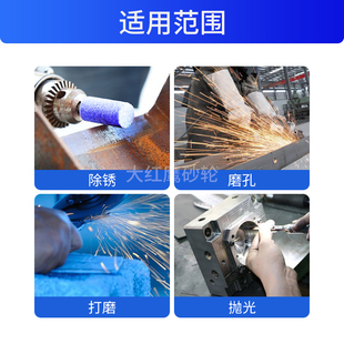6m柄耐磨火石仔砂轮磨头金属玉器打磨抛光除锈蓝刚玉锥形电磨头