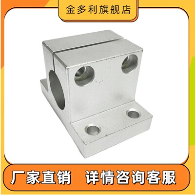 铝合金侧面安装型支座 CLTAM12/16/20/25/30/35导向轴支座固定夹