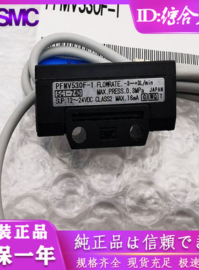 流量开关PFMV530-1 PFMV510F-1 PFMV505-1 PFMV505F-1正品现货