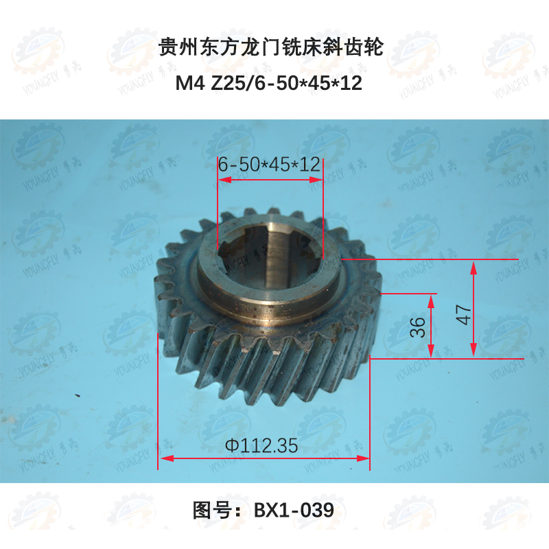贵州都匀东方系列龙门铣