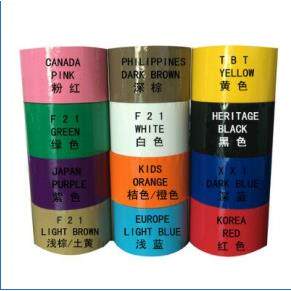 F21彩色封箱胶带58MM宽46米紫色红色黑色黄色浅蓝粉红满298元包邮