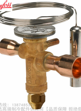 Danfoss/丹佛斯R407C固定流口热力蓬胀阀TGEZ7 TGEZ10 067N3157