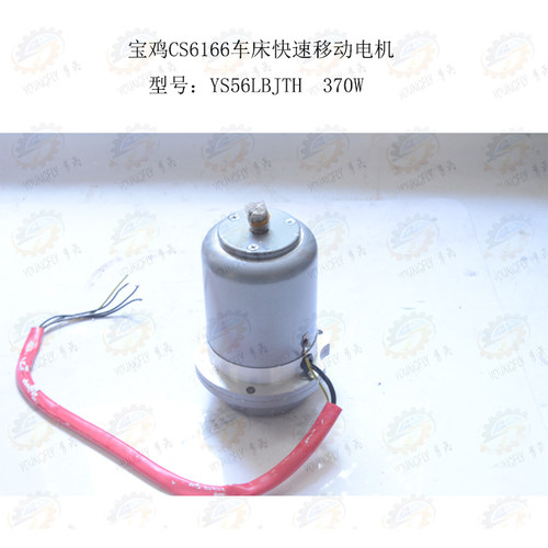 沈阳三友配套宝鸡车床溜