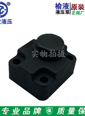 原装榆次液压直角单向阀DF-B32K1/K3-Y1单向阀DF-B20K1/3-Y1
