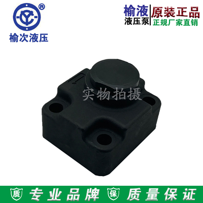 原装榆次液压直角单向阀