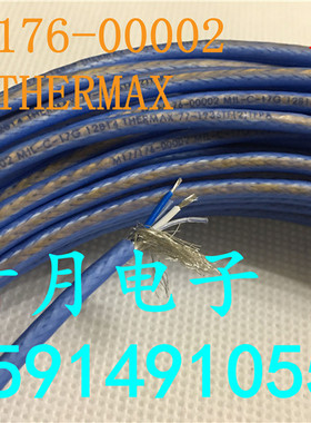 同轴BNC线缆TRX316 1553B总线跳线专用电缆进口特氟龙2芯屏蔽线