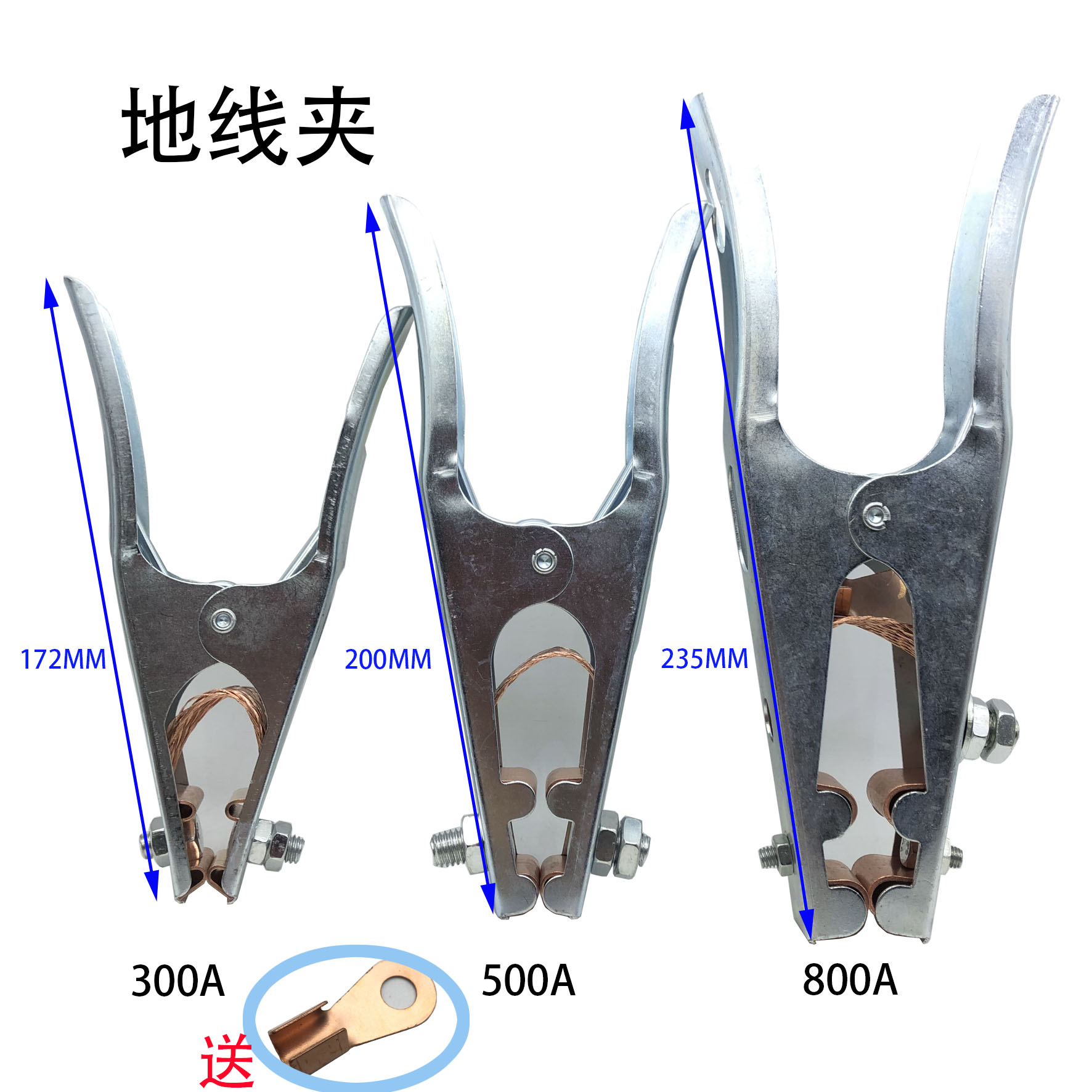 地线夹氩弧焊电机气保等