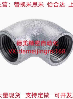 接头弯管SUTPES C-SUTPE6a/8a/SGPPE40A/SGPPT10a/15a/20a/25a32a