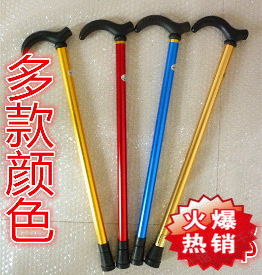 包邮铝合金单脚拐杖老人