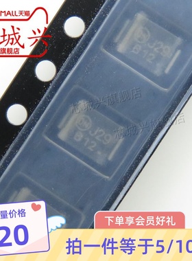 MBRS120T3G 丝印B12 封装SMB(DO-214AA)肖特基二极管 10只
