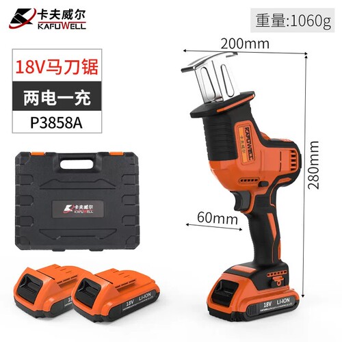 卡夫威尔电锯充电马刀锯锂电池往复锯伐木工具18V两电一充 P3858A