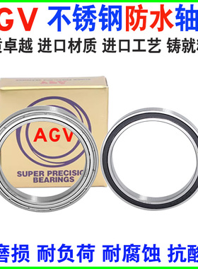 不锈钢微型小轴承S61700 61701 61702 61703 61704 61705 61706 Z