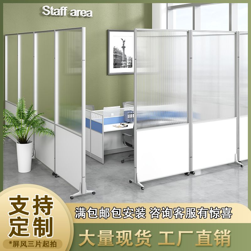 办公室屏风可折叠移动隔