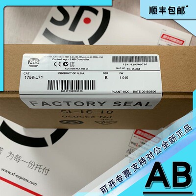 议价1756-L71 ControlLogix Logix5571器模块 1756L71
