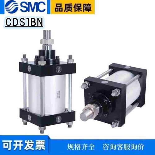 重型大推力气缸CDS2BN/CDS1BN125/140/160/180/200/250/300-25-50