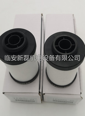 替代宏日嘉款1立方精密过滤器滤芯 LFA020滤芯A0/AA/AX/ACS级滤芯