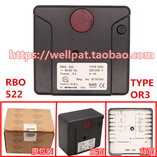 RBO522利雅路燃烧机控制器RIELLO燃油程控器TYPE OR3旧款3003896