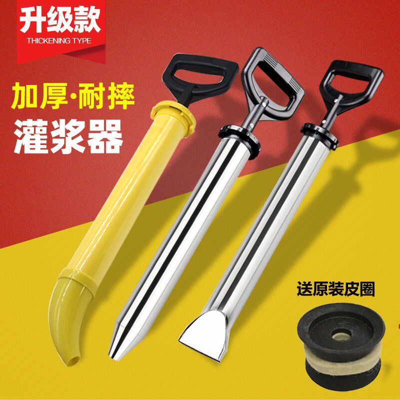 水泥枪砂浆填缝枪门窗缝隙灌浆器多功能手动堵缝塞缝工具灌浆神器