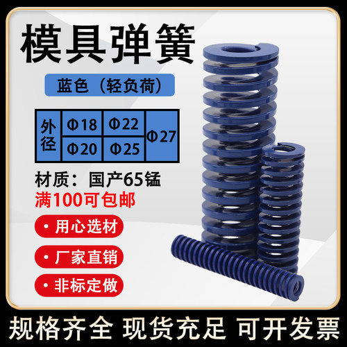 国产优质日标螺旋矩形压