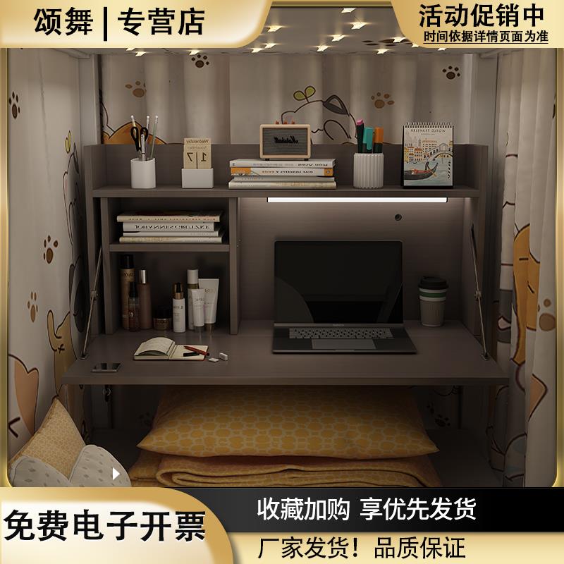 大学生宿舍床上电脑桌可折叠懒人上铺书桌寝室下铺悬空学习小桌子