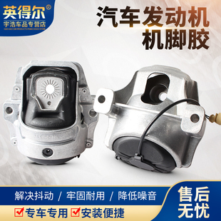 B8A4LC7A6LQ5Q7保时捷A7卡宴A5C6变速箱支架垫 奥迪发动机机脚胶