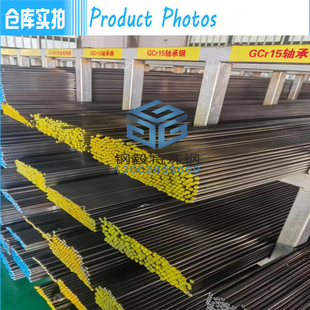 1215易切削钢 12L14精拉棒/冷拉光圆 1144圆棒 磨光棒 走心机圆钢