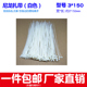 1000条 150宽2mm 包 尼龙扎带线束捆线带3 白色塑料扎线带自锁式