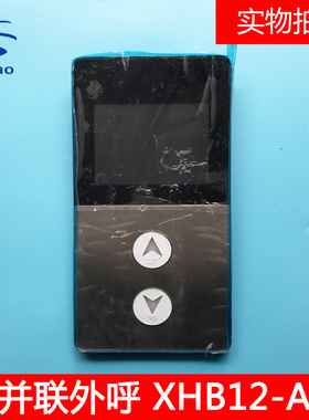 杭州西奥电梯外呼盒黄色点阵/XOA3040GS全新原装现货XHB12-A