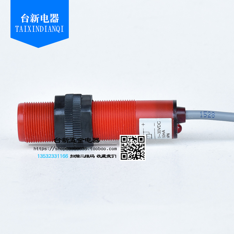 全新原装正品台湾进口阳