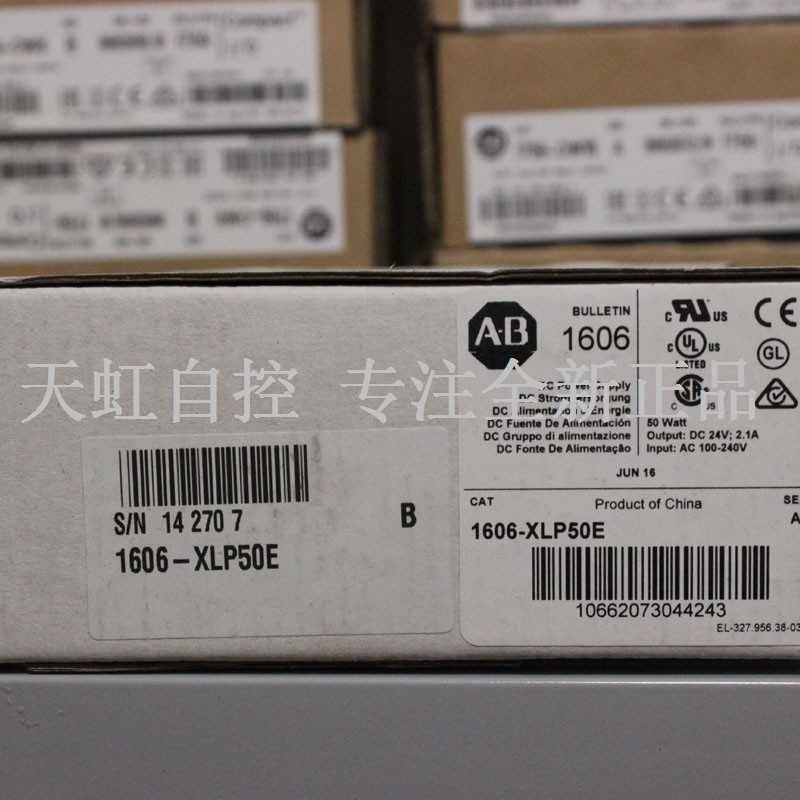 议价1606- XLP50E器 PLC控制器 1606XLP50E,3C数码配件,其它配件,淘宝优惠券,粉丝福利购,淘宝优惠卷