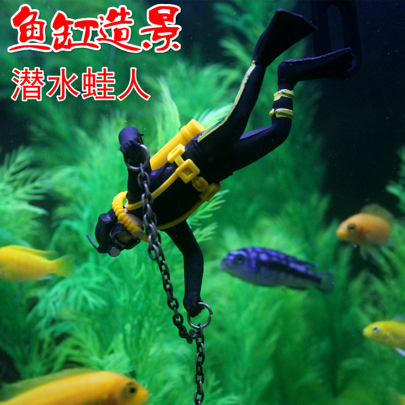 鱼缸装饰品海底世界小摆