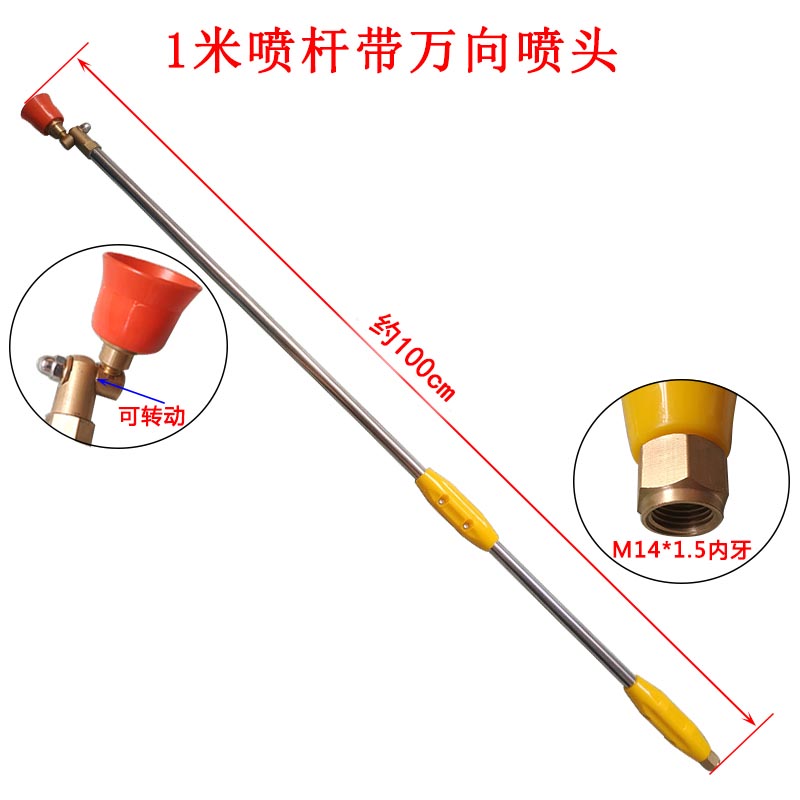 汽油打药机喷杆动雾器农