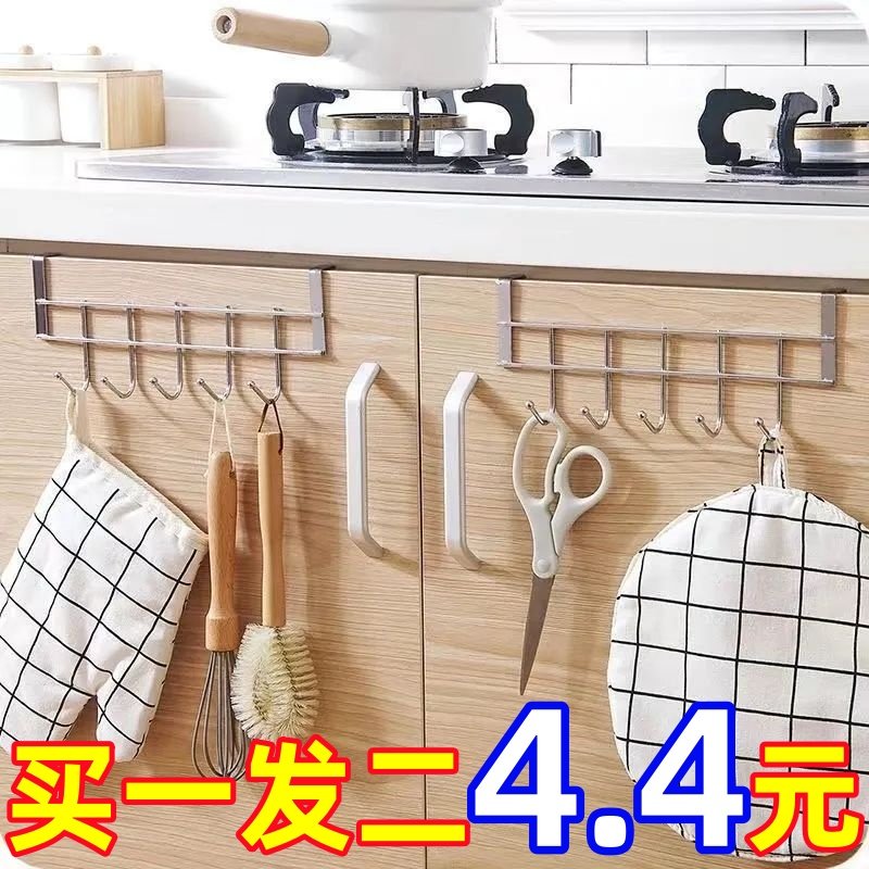 厨房挂钩新款鞋柜门后挂钩铁艺五连钩抽屉门后挂钩柜子宿舍五连钩,ZIPPO/瑞士军刀/眼镜,酒具,淘宝优惠券,粉丝福利购,淘宝优惠卷
