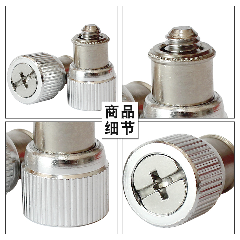 松不脱螺丝钉面板机柜弹