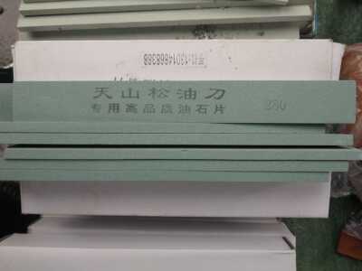 油脂松刀专用粗细采磨石