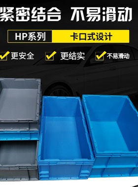 HP欧标箱EU周转箱养鱼龟养殖箱物流箱灰色塑胶箱 致观5尾箱储物盒