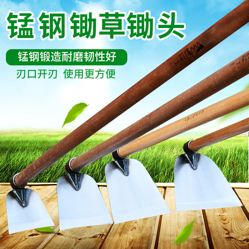 锄头种菜刨地翻地锄全锰钢撅头种植小锄头农田挖刨地开垦大锄头