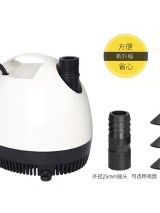 1300 Water WP880 pump 1800D底吸抽水过滤器水族箱循环泵 闽江MJ
