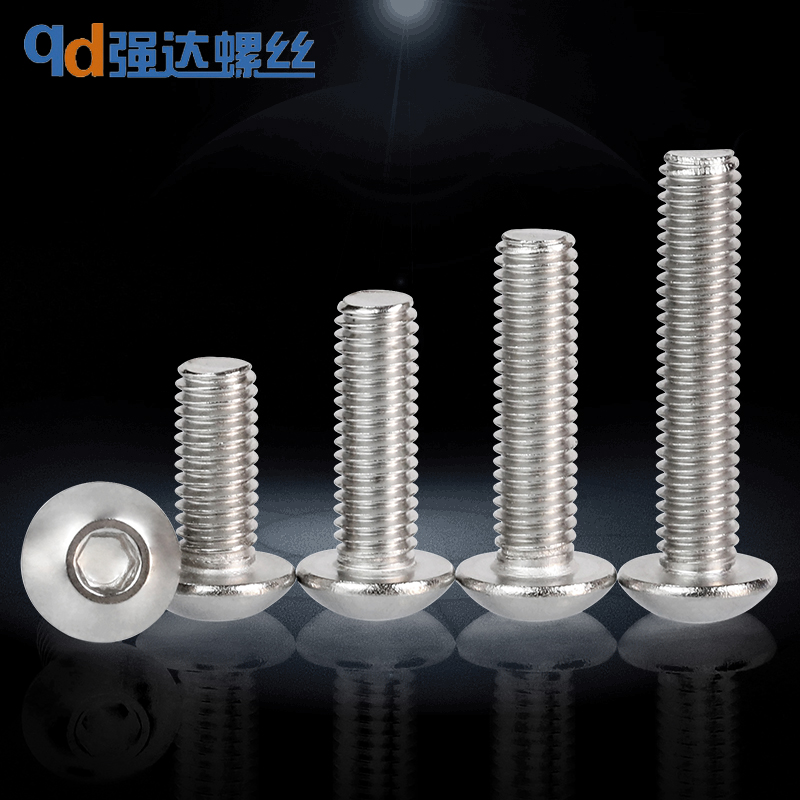 不锈钢盘头半圆杯内六角