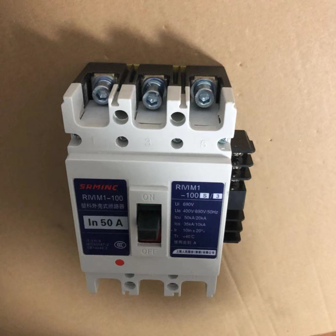 优质塑壳断路器带辅助极