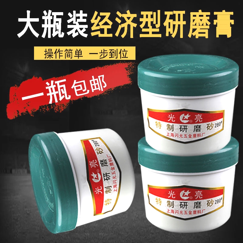 德国进口金刚石抛光膏油性研磨膏钻石膏玉石翡翠高光金属模具镜面